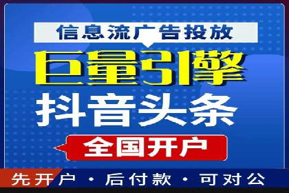 百度竞价案例：精准定位目标客户的秘诀